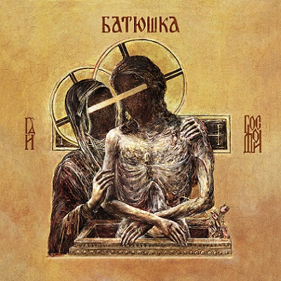 Batushka „Hospodi“ LP
